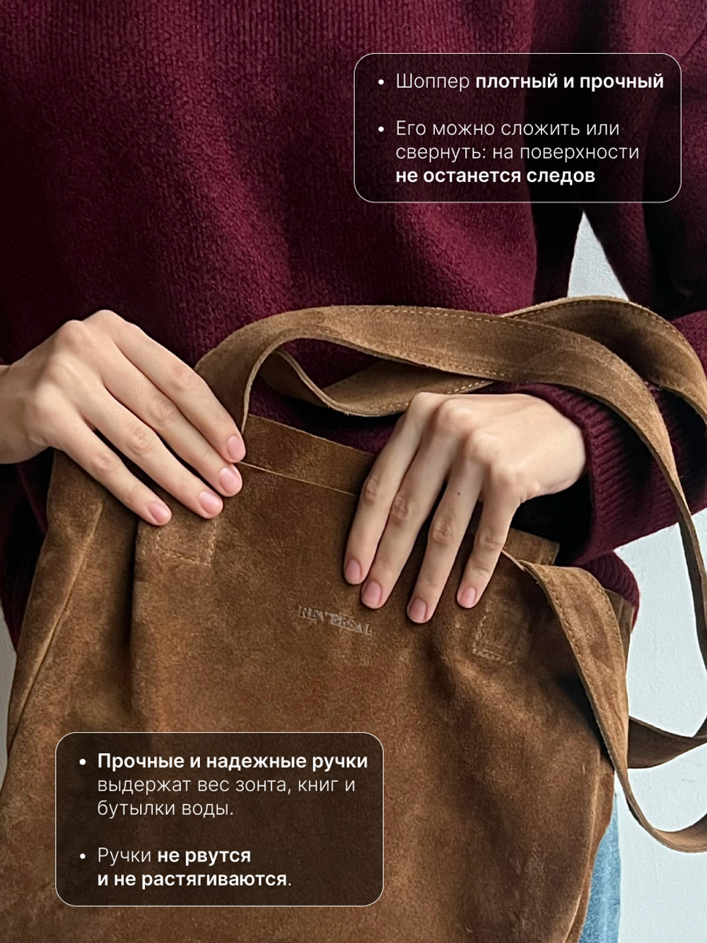 8877Rev/Сумка женская