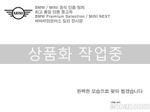 Mini Cooper S Convertible Classic (07.2023)