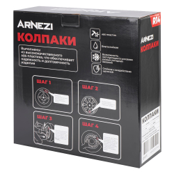 Колпаки R14 Orion 4шт (серебристо-черные) ABS-пластик ARNEZI A0702081