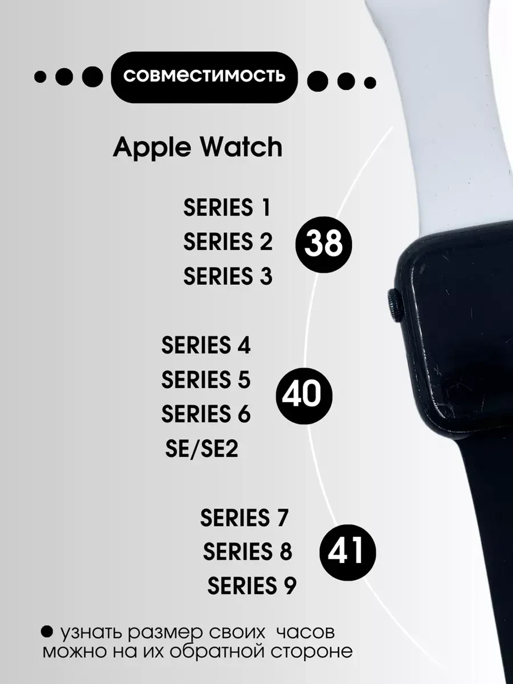 Ремешок для Apple watch 38 40 41 мм силиконовый браслет