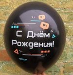 Набор шаров, Соцсети.