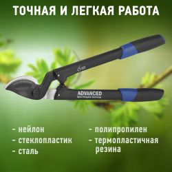GTPL12-008 GREEN APPLE Сучкорез, плоскостной | GREEN APPLE