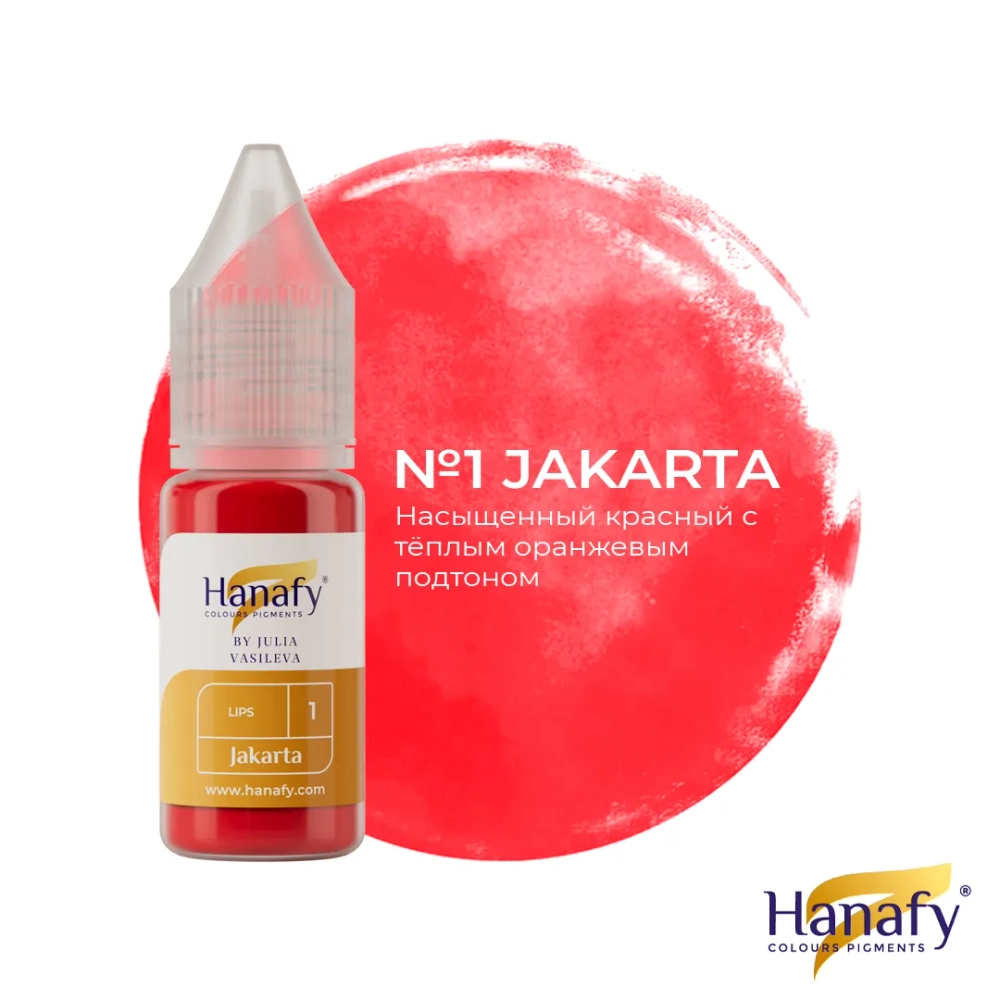 Пигмент для губ № 1 Jakarta 10 мл