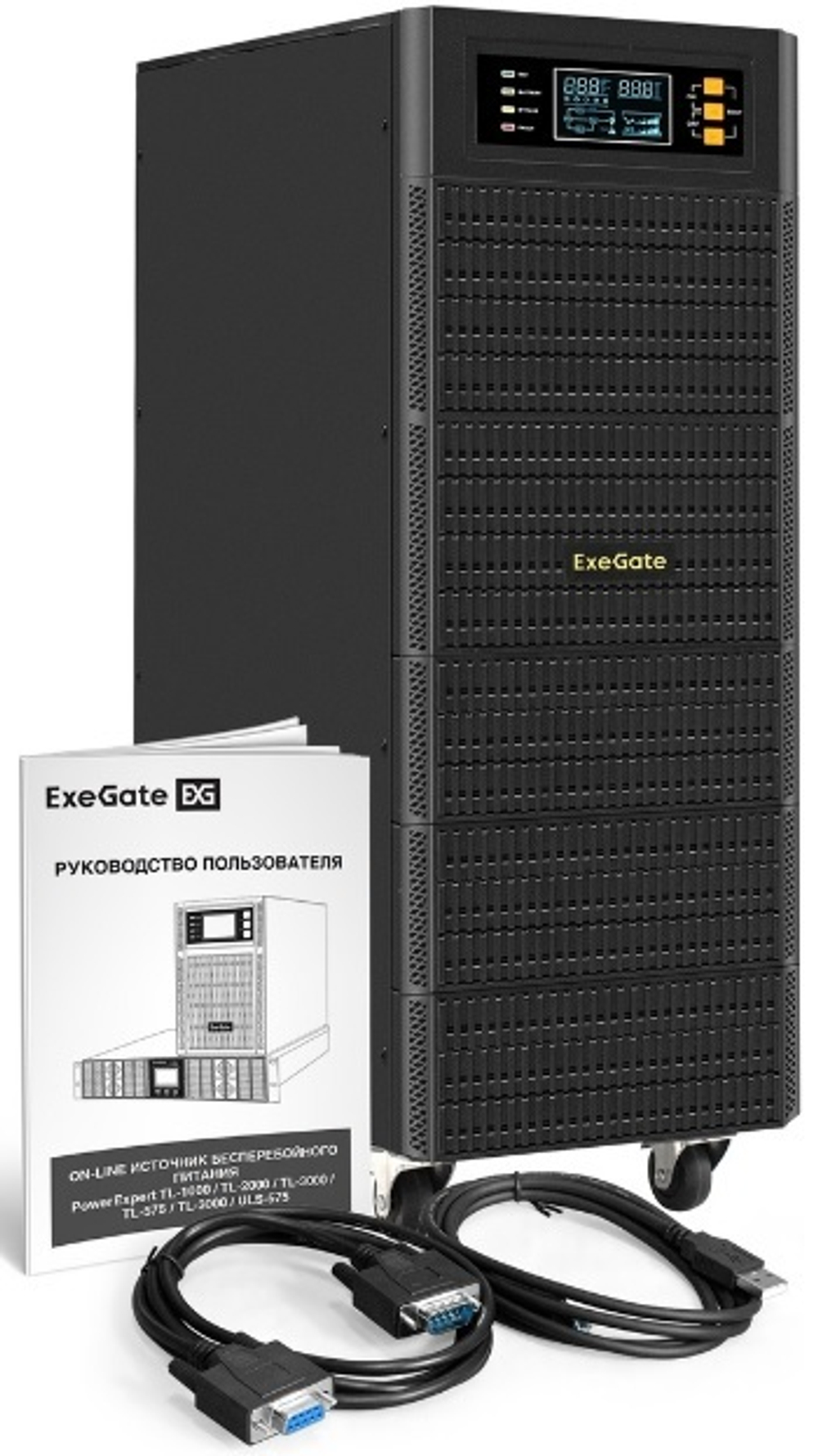 Источник бесперебойного питания  Exegate PowerExpert TL-575-10kVA.192V.LCD.AVR.T.USB.RS232.SNMP