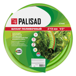 Шланг поливочный армированный, эластичный, 1/2", 15 м Palisad