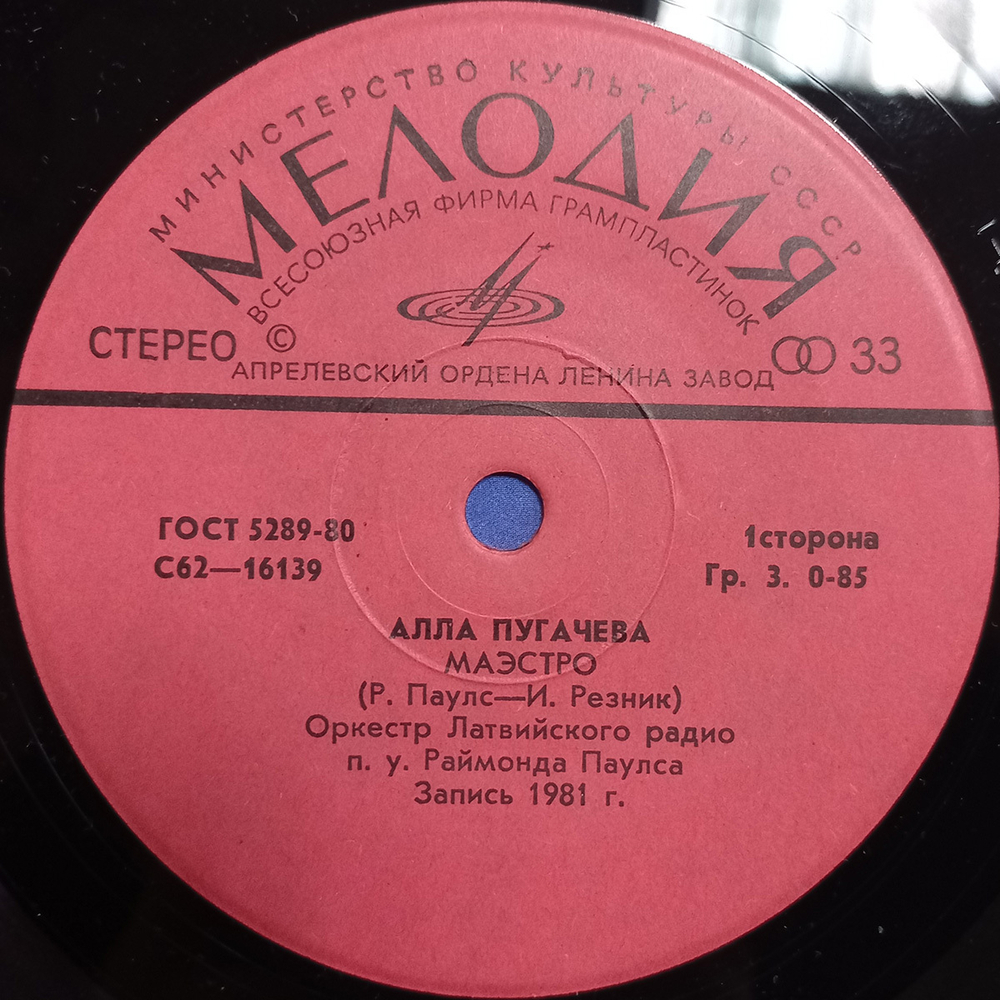 Комплект / Алла Пугачёва (3x7" Vinyl Single)