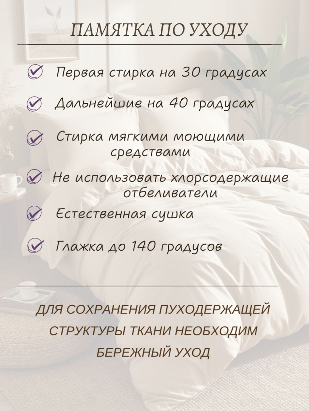 Наперник для одеяла 200х200, хлопок, на молнии