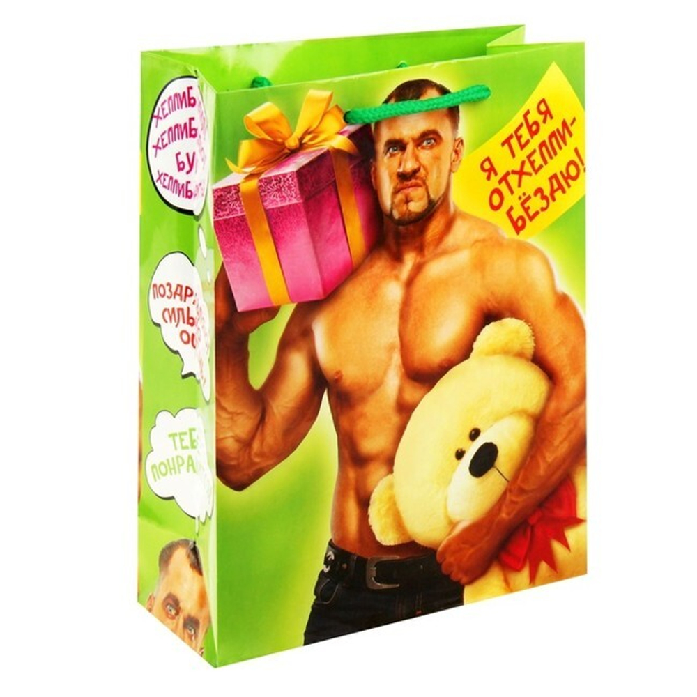 Пакет вертикальный "Качок" M (Цвет: зеленый)