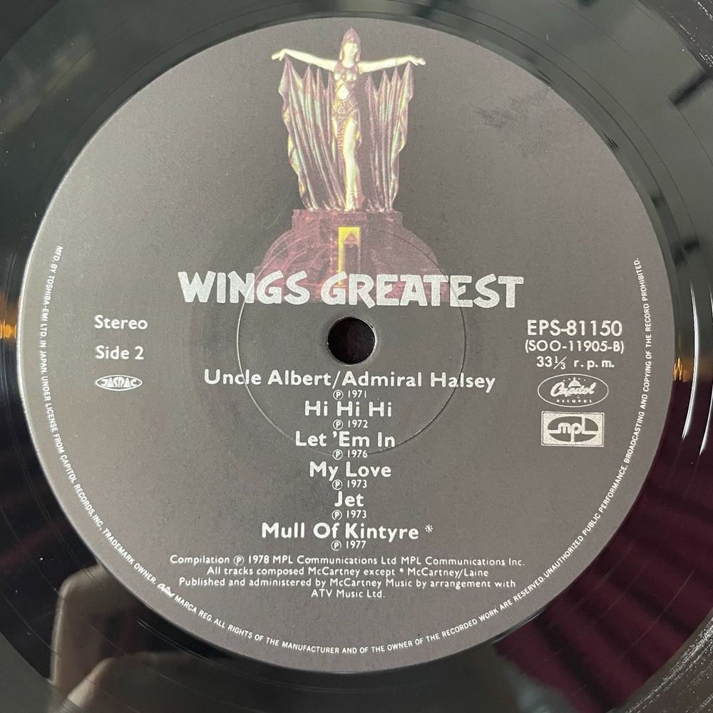 Винтажная виниловая пластинка LP Paul McCartney Wings Greatest Hits (Japan 1978) (No Obi) (Poster) EPS-81150
