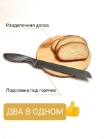 Подставка под горячее натуральное дерево