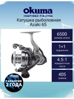 Катушка безынерционная Azaki 40 с плетёной леской