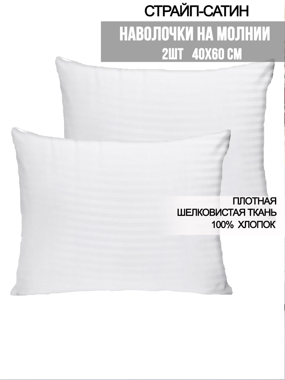 Комплект наволочек 2шт Milky Garden "" 40х60 см