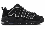 Кроссовки Ambush X Nike Air More Uptempo Low "Limestone"