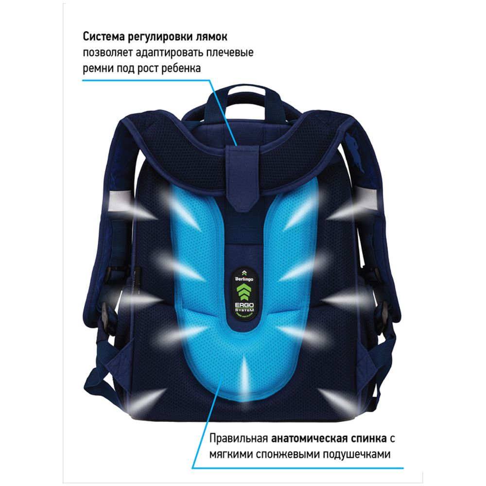 Ранец Berlingo Expert Ice team 37х28х16см, 2 отд., с анатомической спинкой