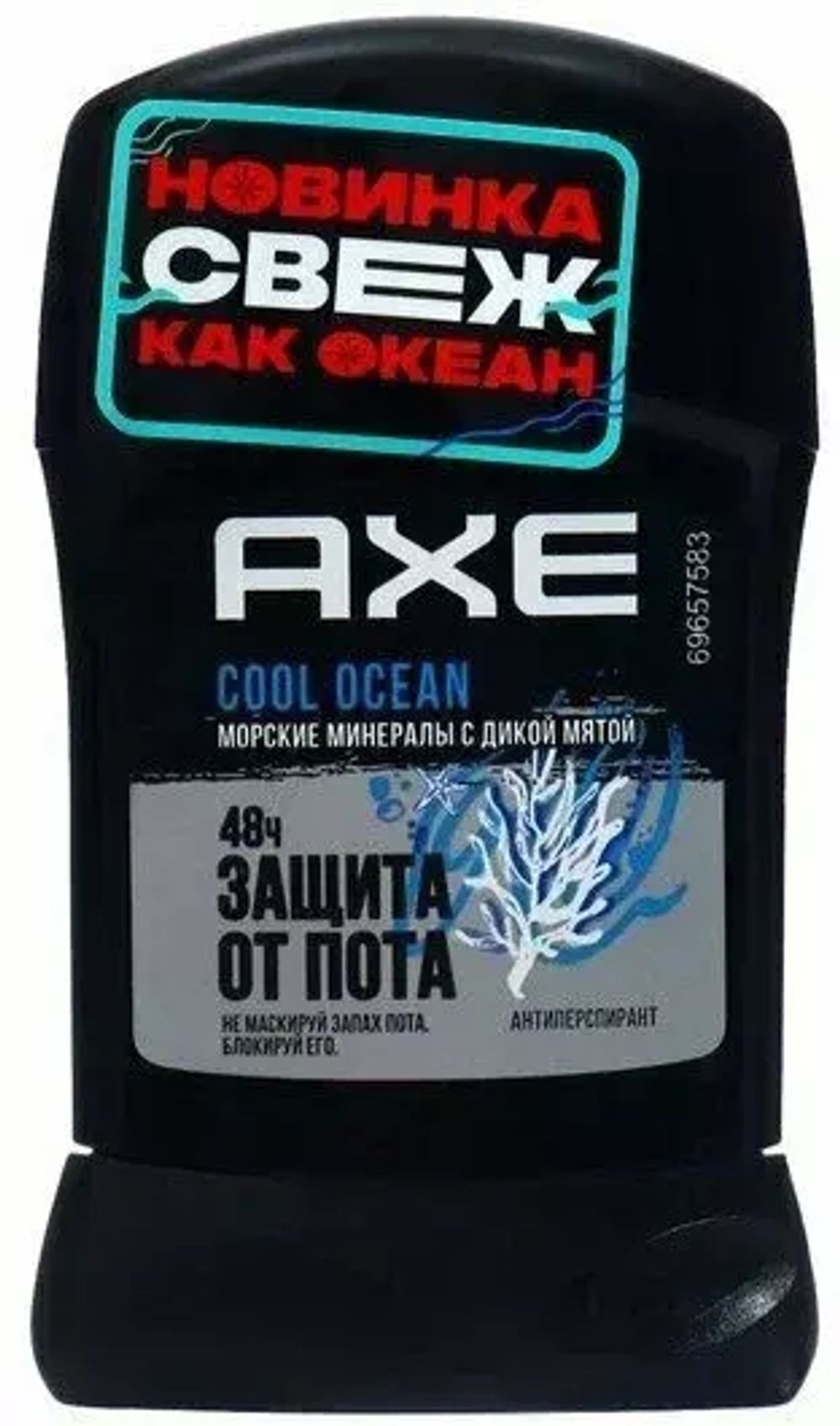 Дезодорант AXE