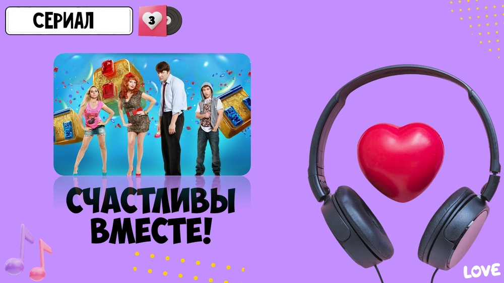 «ПАРАПАПАРАМ»