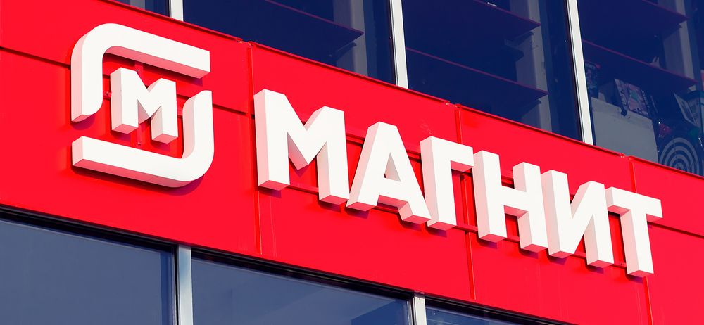 Магнит дугообразный — купить по ФГОС | Учебный стандарт Магнит дугообразный — купить по ФГОС | Учебный стандарт