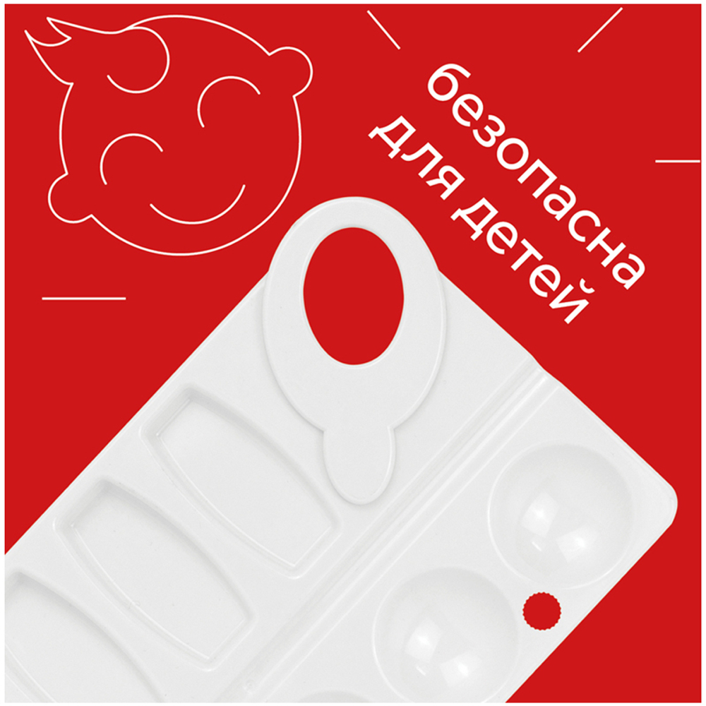 Палитра Гамма, прямоугольная, 10 ячеек, белая, пластик