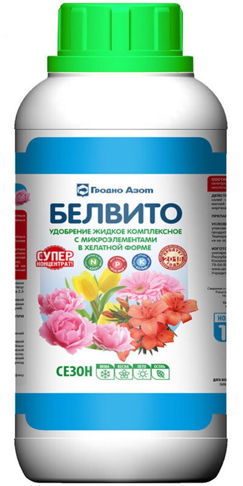 Удобрение жидкое &quot;Белвито&quot; 435мл, Беларусь.
