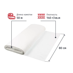 Полотно техническое вафельное Выбор есть 80 см х 50 м 140 г/кв.м отбелённое