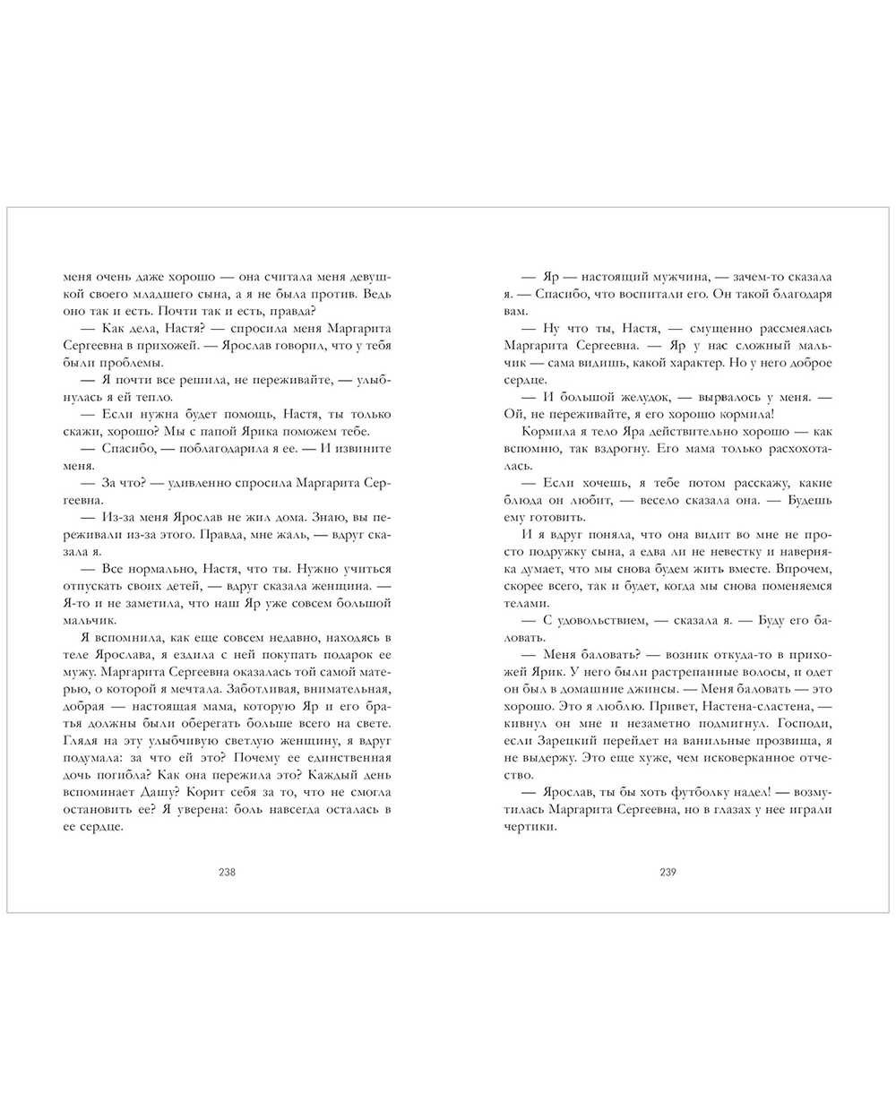 Волшебные искры солнца