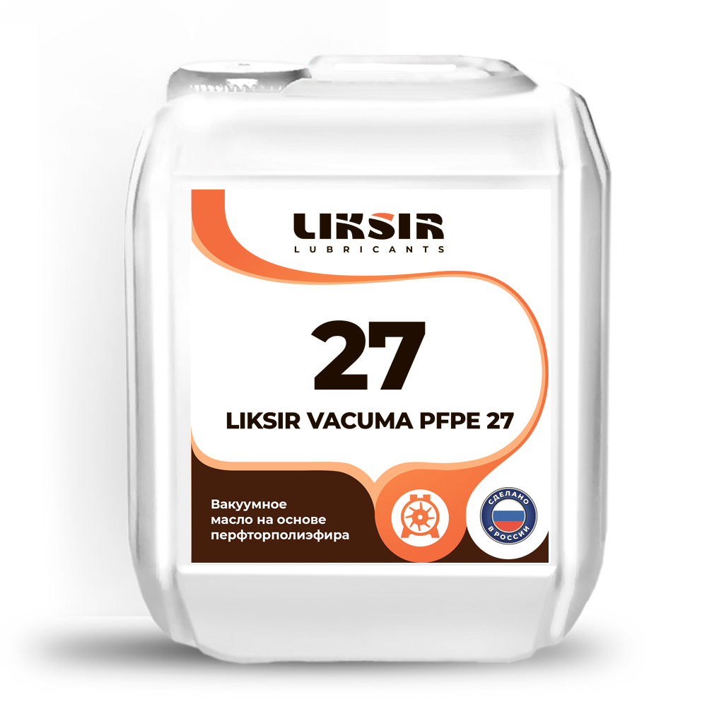 Вакуумное масло LIKSIR VACUMA PFPE 27 на основе перфторполиэфира