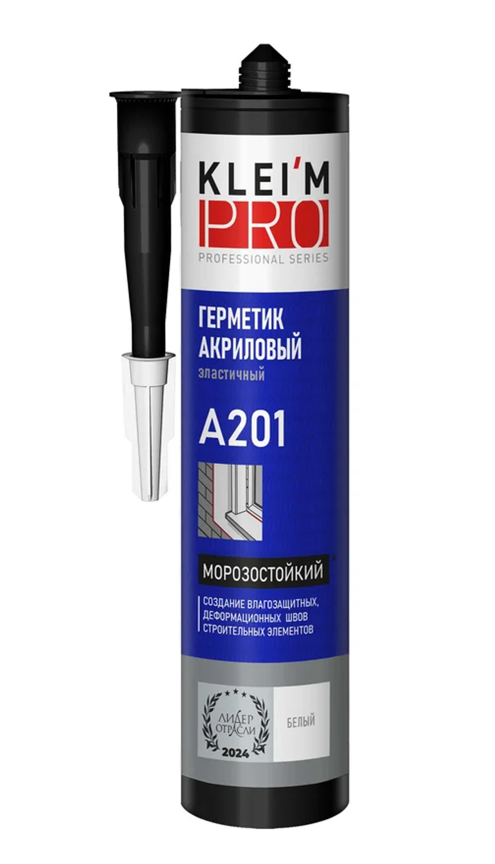 Герметик акриловый морозостойкий KLEI'M PRO