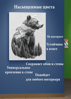 Картина на стену на металле от MetallSubArt "Медведь"