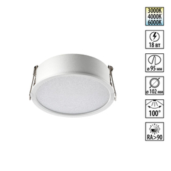 359879 WIR NT26 000 белый Светильник встраиваемый с переключателем цв. температуры IP20 LED 18W 100-265V 3000К/4000К/6000К LANTE