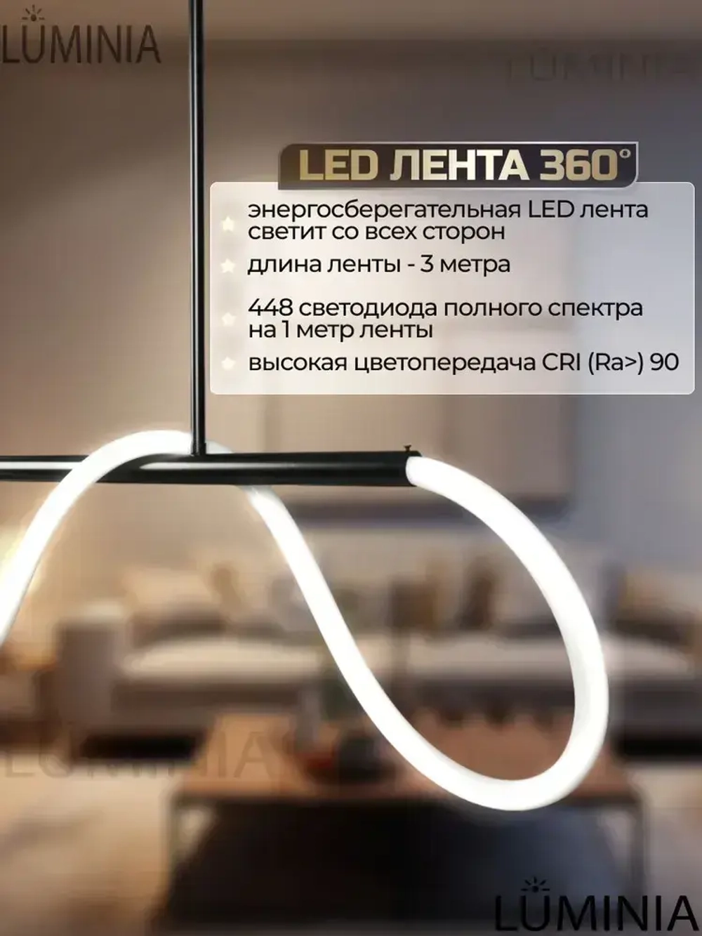 Люстра светодиодная подвесная с пультом на кухню, в гостиную, в зал, черная в стиле Лофт 1,2 метра