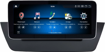 Магнитола для BMW X1 (E84) 2009-2014 (CIC) - Kuberg OL-3051 монитор 12.3" в стиле MERCEDES на Android 11, CarPlay, 4G SIM-слот