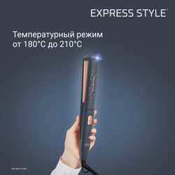 Выпрямитель для волос Rowenta Express Style Stellar Collection SF1831F0