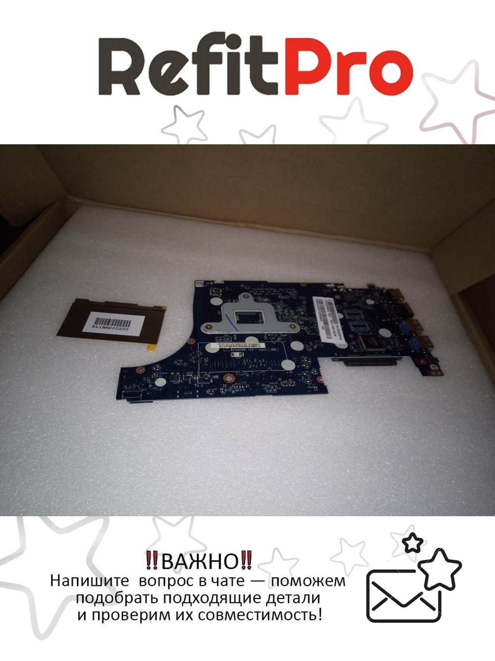 Материнская плата для ноутбука Lenovo E31-70 WIN 3205U UMA APS (5B20J36105), оригинал