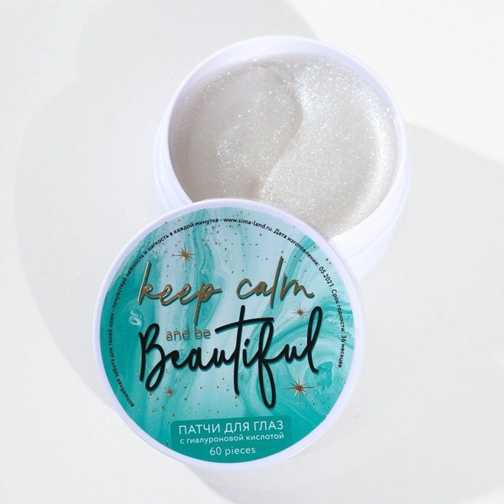 Патчи под глаза с гиалуроновой кислотой - 60 шт. (Цвет: не задано)