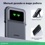 Портативное зарядное устройство Ugreen PB571 Gray (35605B)