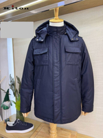 Куртка Kiton