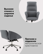 Кресло руководителя TopChairs Solid NC черный
