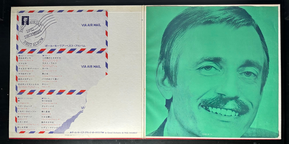 Paul Mauriat - Best album 2LP (Япония)