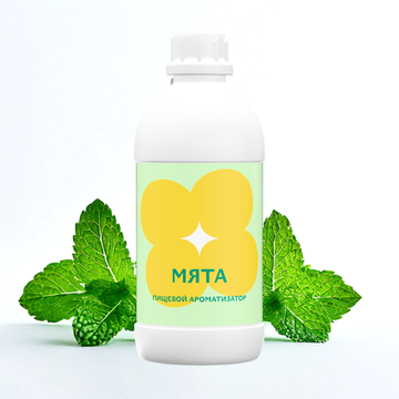 Ароматизатор пищевой Мята 87972