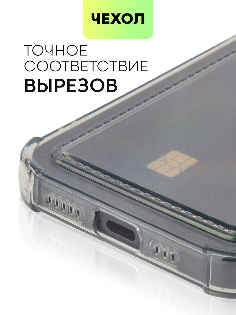 Чехол BROSCORP для Apple iPhone 15 (арт.IP15-HARD-TPU-POCKET-GREY )
