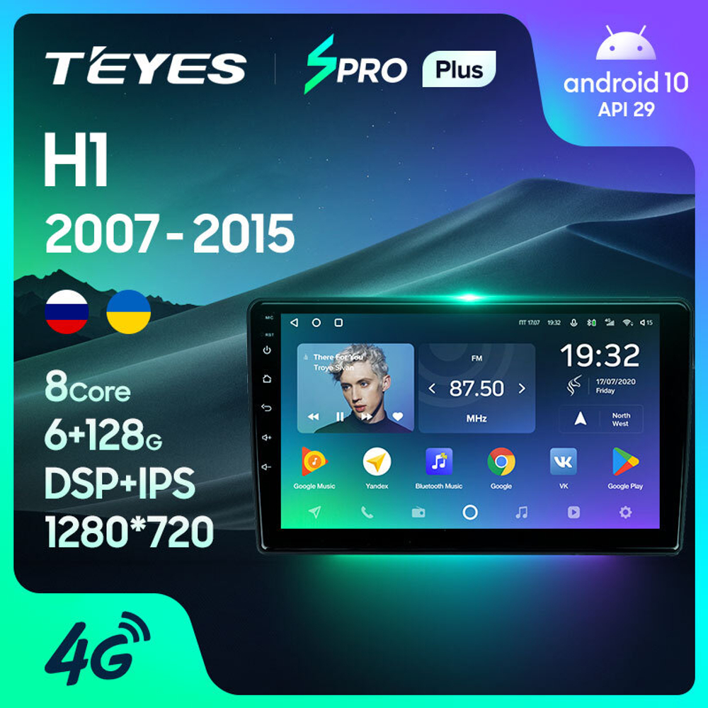 Teyes SPRO Plus 9" для Hyundai H1 2007-2015