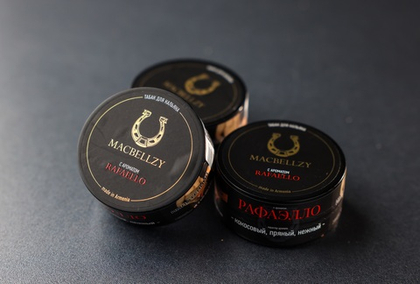 RAFAELLO Black 25 гр