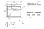 Мойка кухонная Zorg Light ZL R 590510 Сталь