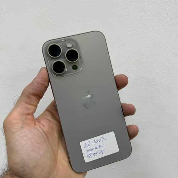 Apple iPhone 15 Pro Max 256GB АКБ 100% (полный комплект)