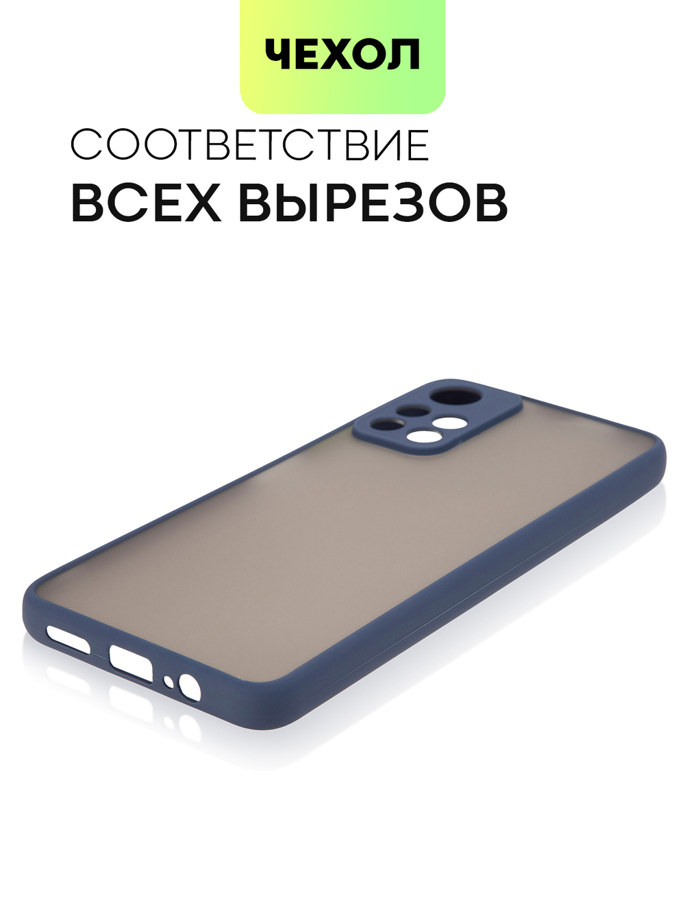 Чехол BROSCORP для Poco M4 Pro 5G оптом (арт. XM-PM4P-ST-TPU-BLUE-GREEN)