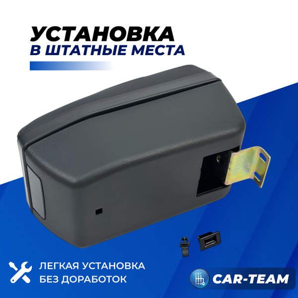 Подлокотник Стандарт "Sal-Man" на Лада Приора 1, синяя нитка