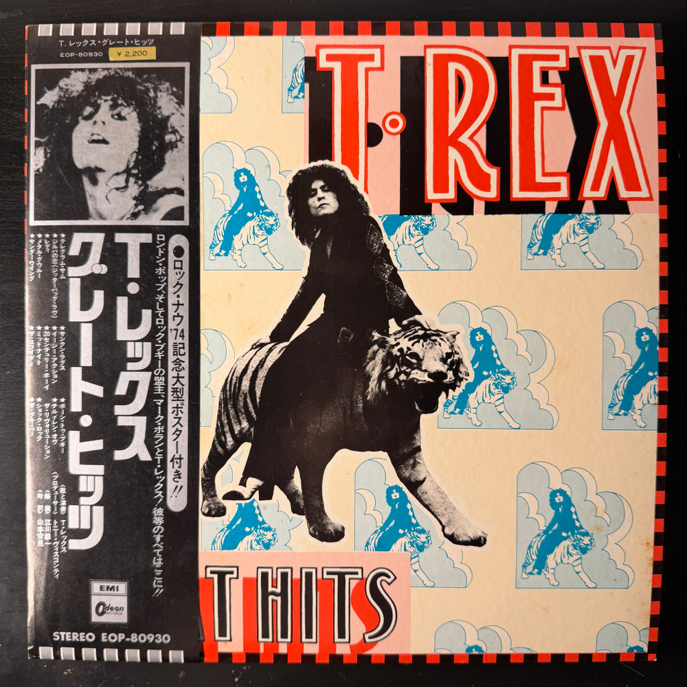 T. Rex ‎– Great Hits (Япония 1973г.)