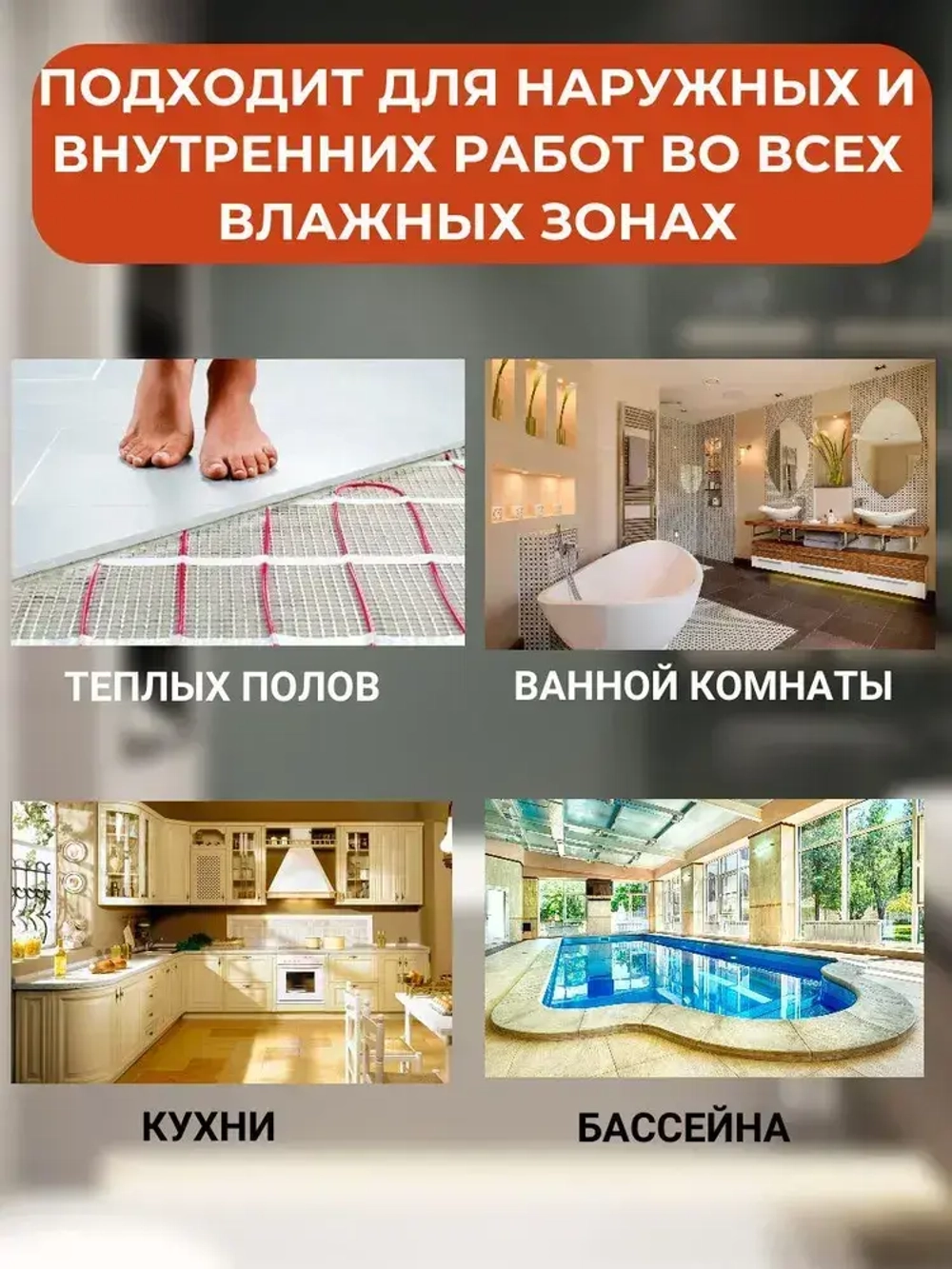 Затирка эпоксидная DEFENCE CHEMICALS C220 (бежевый) 1 кг