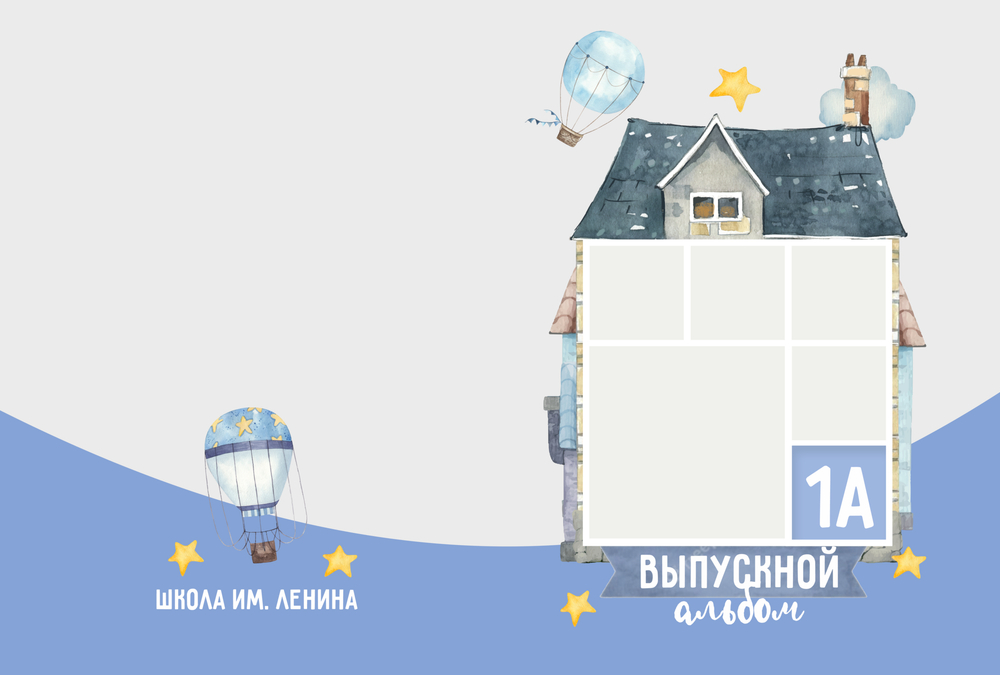 PSD-Шаблон фотокниги "Cube Town"