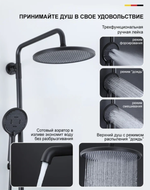 Душевая стойка со смесителем Gappo G2406-6